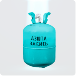 Баллон 3,5 л